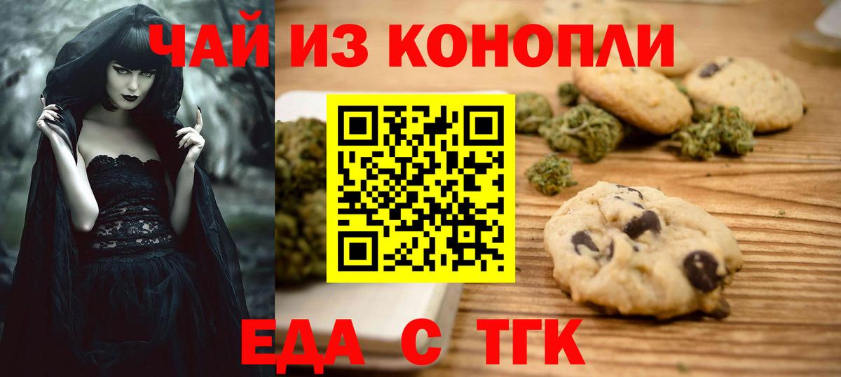 Выкса  Canna-Cookies марихуана  Вход с VPN 