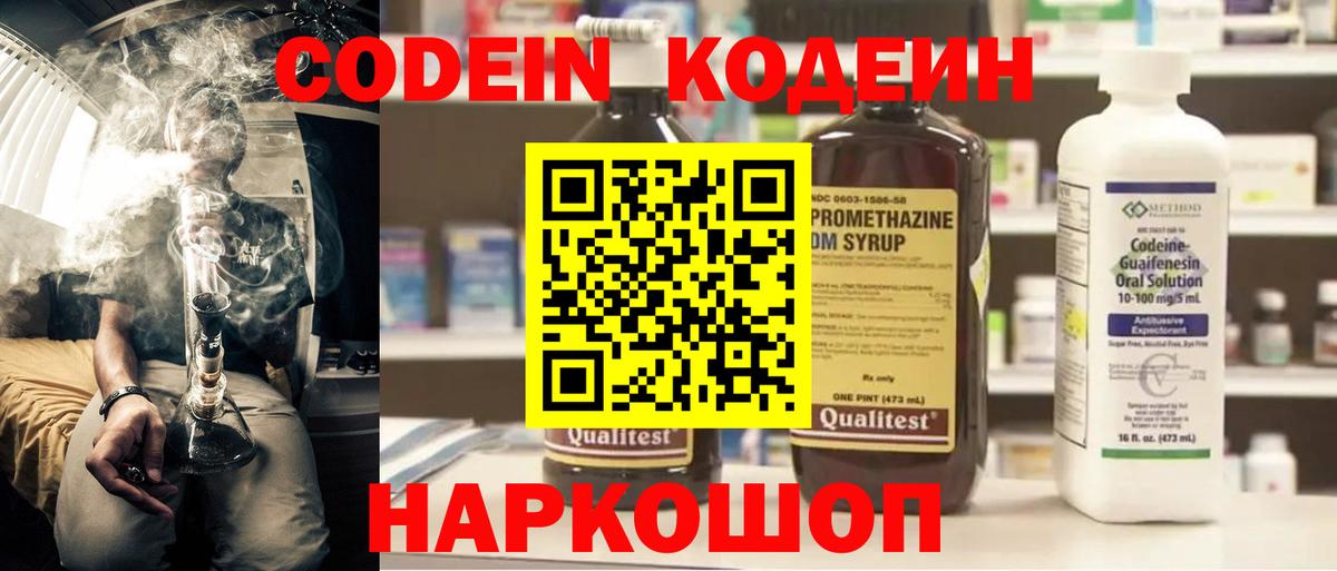МЕТАДОН Выкса