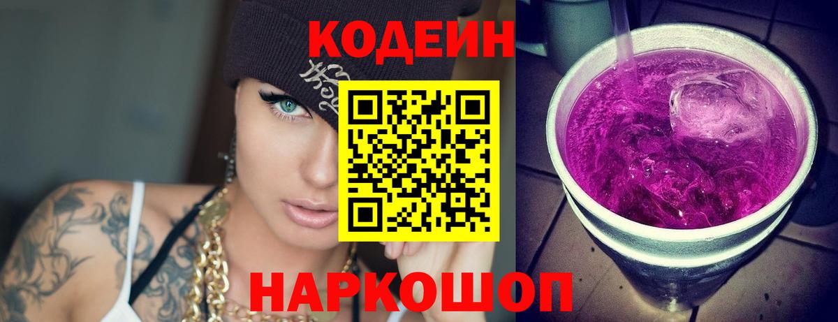 КОКАИН  ГАШИШ  МАРИХУАНА  МДМА  Экстази  Выкса  Меф   Вход с VPN 