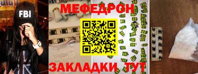 бутират Лесосибирск