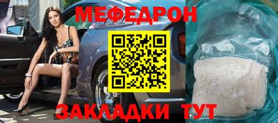 ешки Ликино-Дулёво