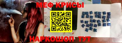 бутират Лесосибирск