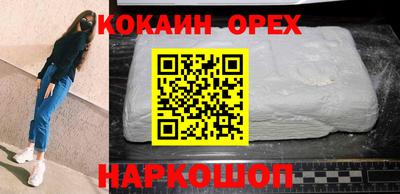 амф Ливны