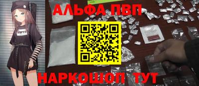 амф Ливны