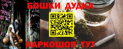 бутират Лесосибирск