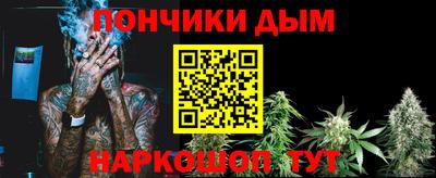 амф Ливны
