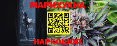 бутират Лесосибирск