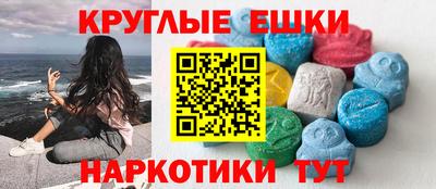 амф Ливны
