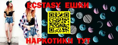 бутират Лесосибирск