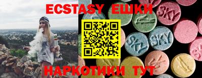 ешки Ликино-Дулёво