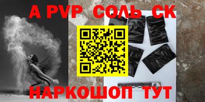бутират Лесосибирск