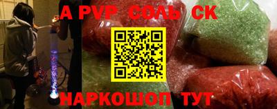 амф Ливны