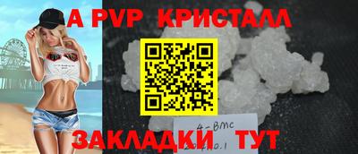 бутират Лесосибирск