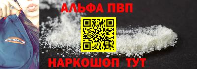 бутират Лесосибирск