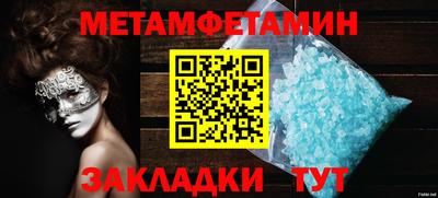 амф Ливны