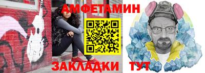 амф Ливны