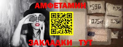 амф Ливны