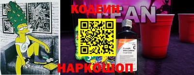 амф Ливны