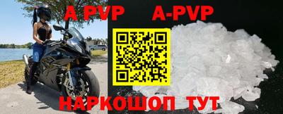 амф Ливны