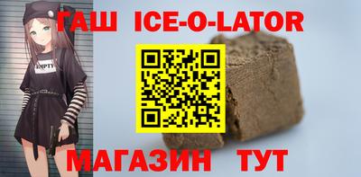 ешки Ликино-Дулёво