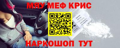 бутират Лесосибирск