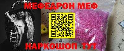 бутират Лесосибирск