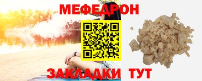 амф Ливны