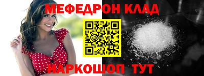 бутират Лесосибирск