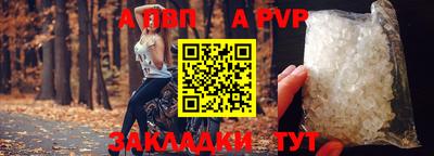 бутират Лесосибирск