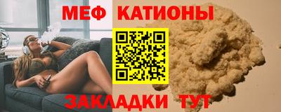бутират Лесосибирск