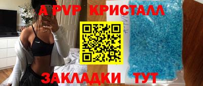 амф Ливны
