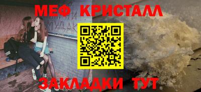 амф Ливны