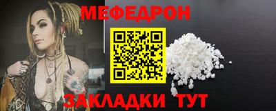 бутират Лесосибирск