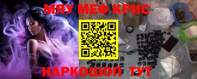 амф Ливны