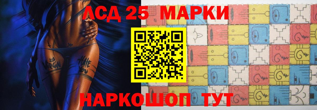 ЛСД экстази  Вход с VPN  LSD-25 экстази кислота  Выкса  Лсд 25 экстази ecstasy 