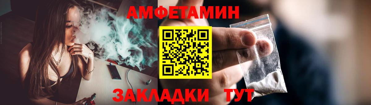 Первитин винт Выкса