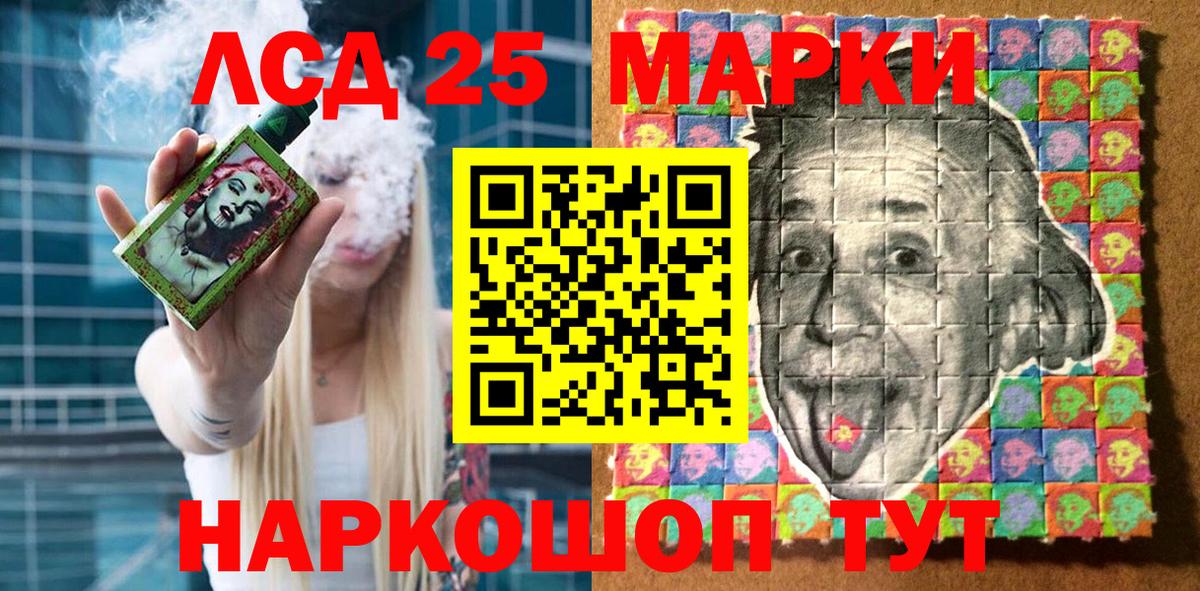 Наркотические марки 1,5мг  Наркотические марки 1,5мг  Марки 25I-NBOMe  Выкса  Вход с VPN 