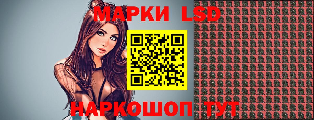 Марки NBOMe 1500мкг Выкса