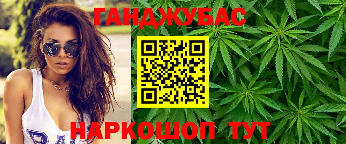 Бошки Шишки тримм Выкса